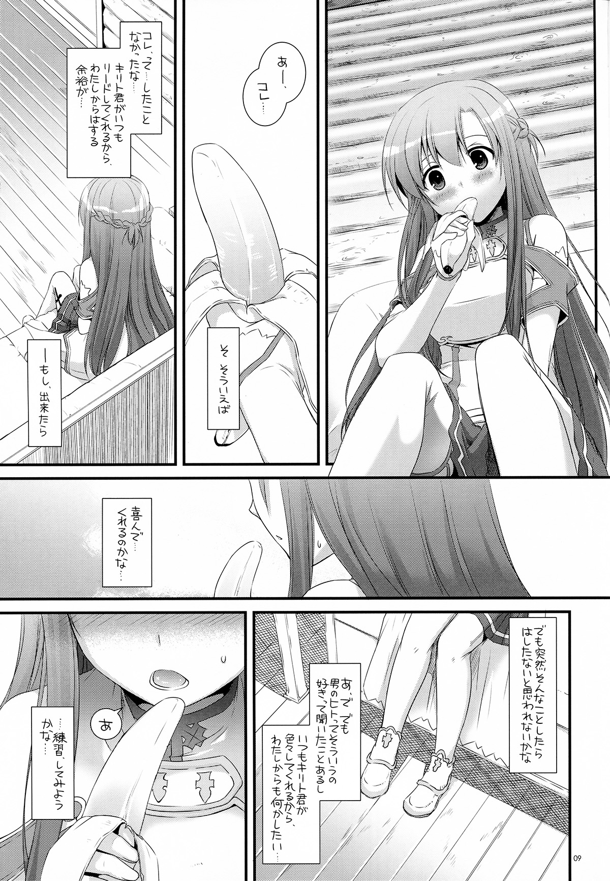 D.L.action 71 - Page 9