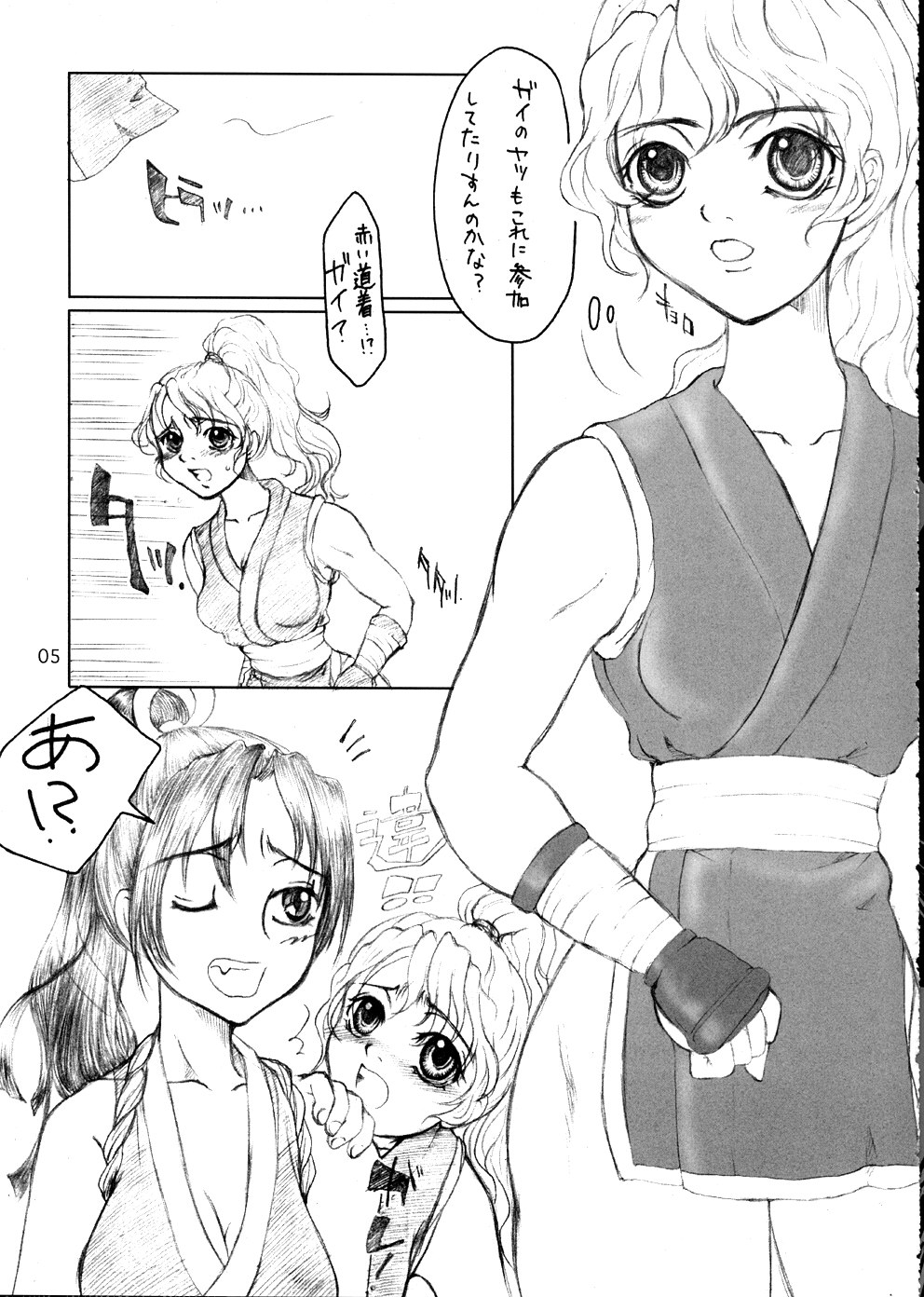 Maiku Maki - Page 4