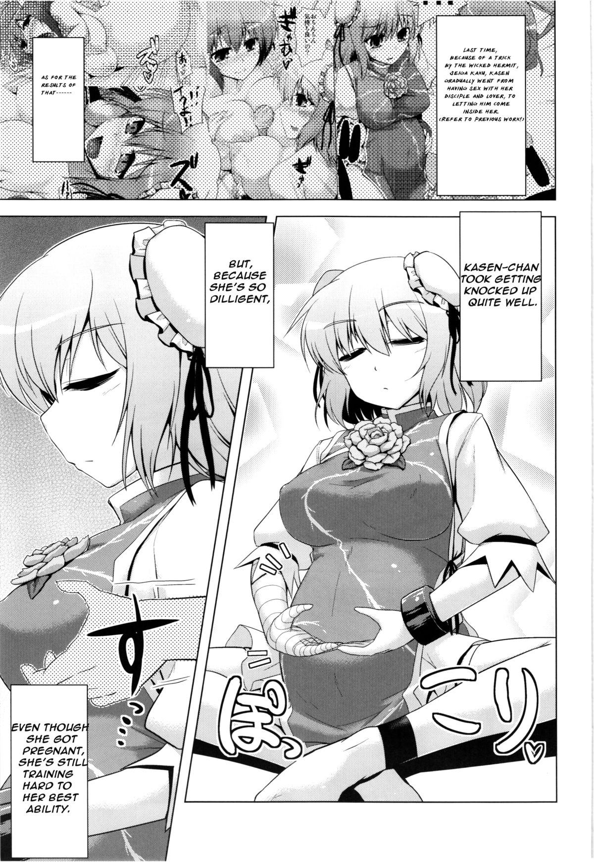 Preview page 2