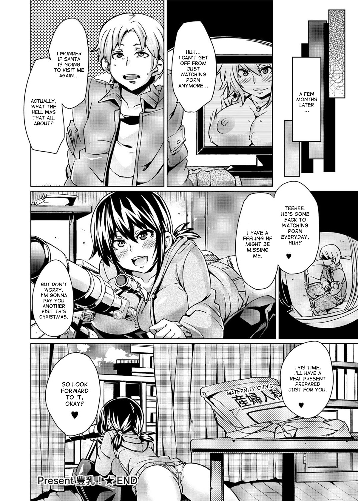 Present Hounyuu! | Voluptuous Tits - Page 16