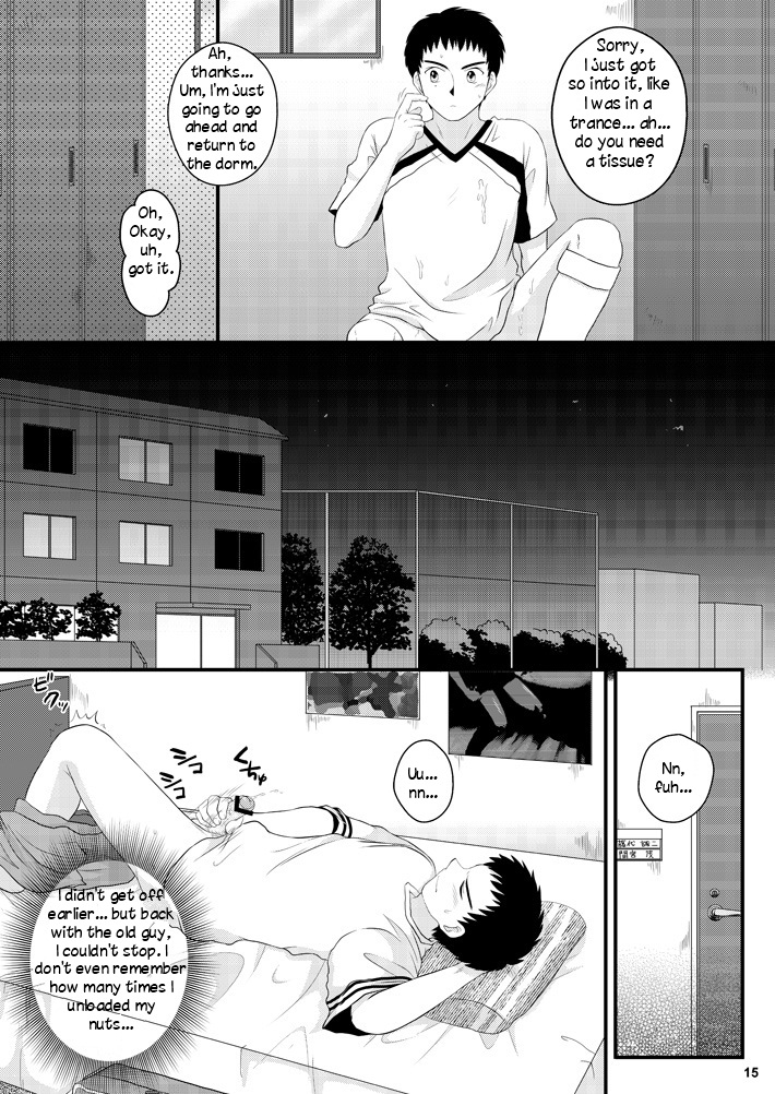 NTR - Page 14