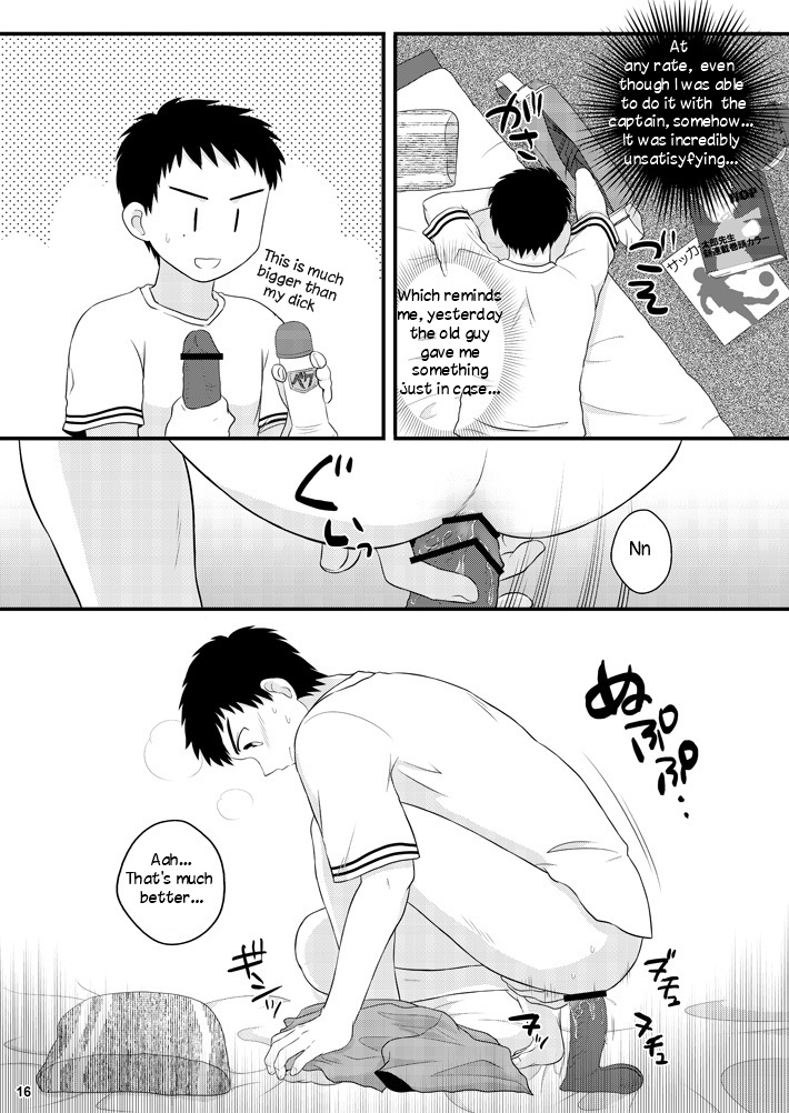 NTR - Page 15