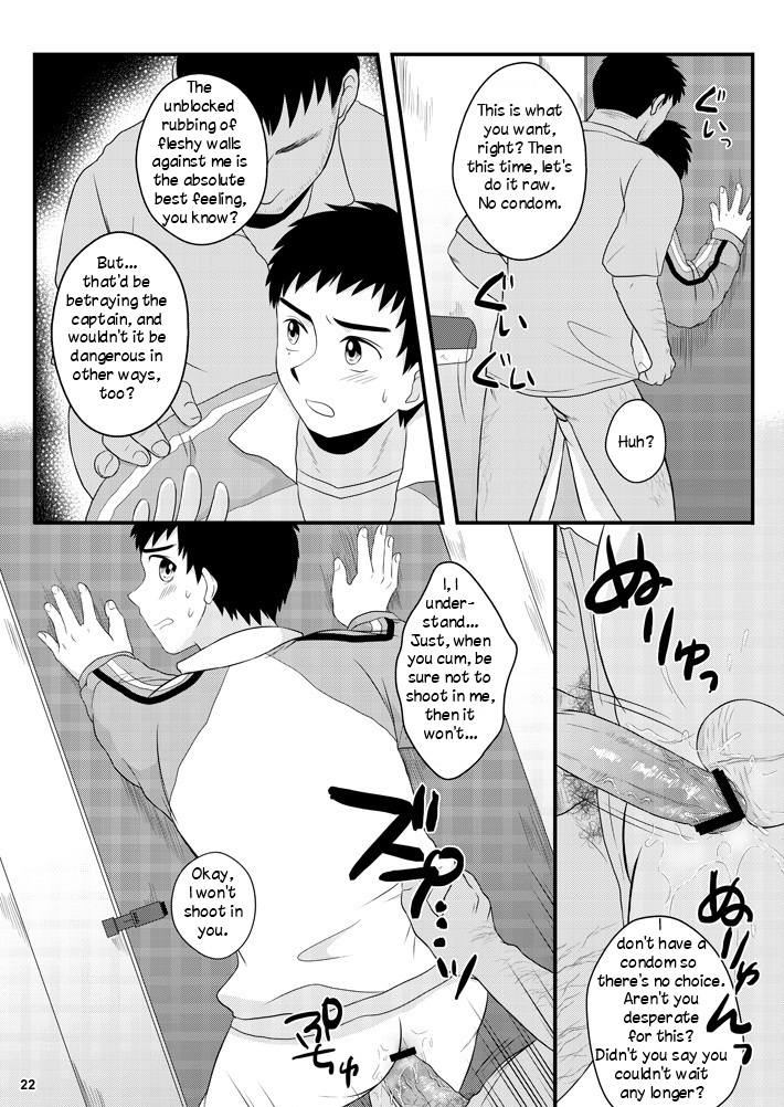 NTR - Page 21