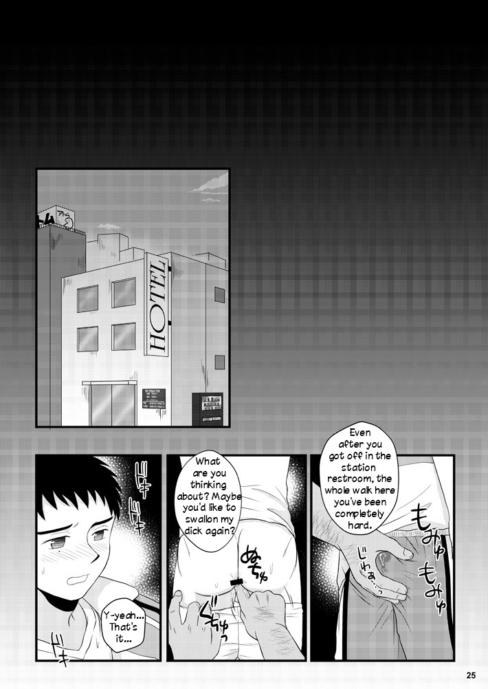 NTR - Page 24