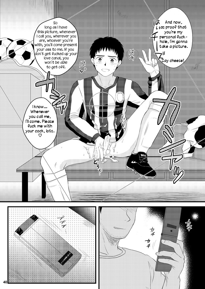 NTR - Page 39