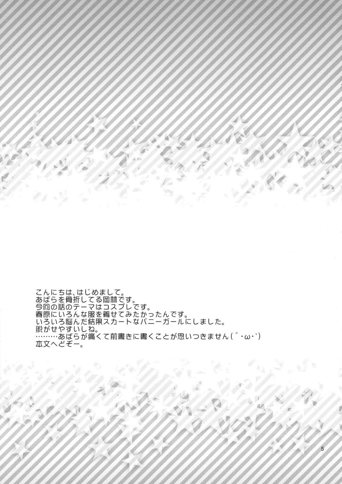 Preview page 4