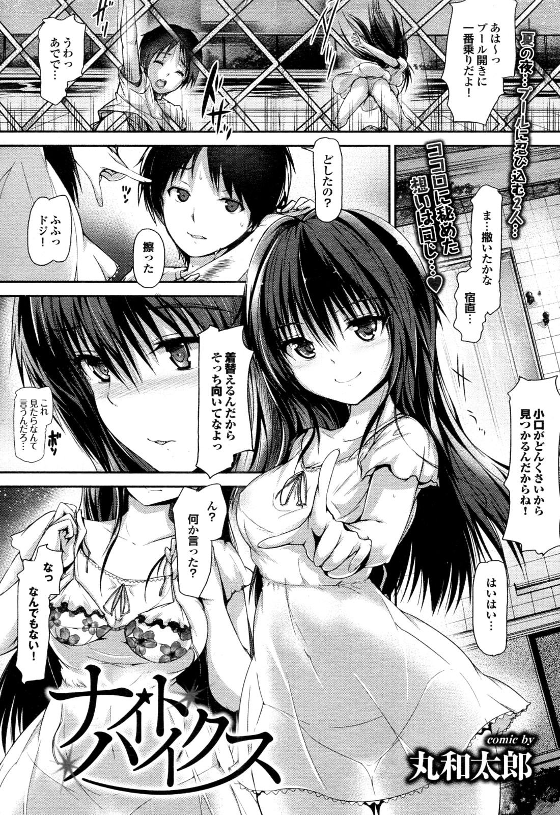 Preview page 1