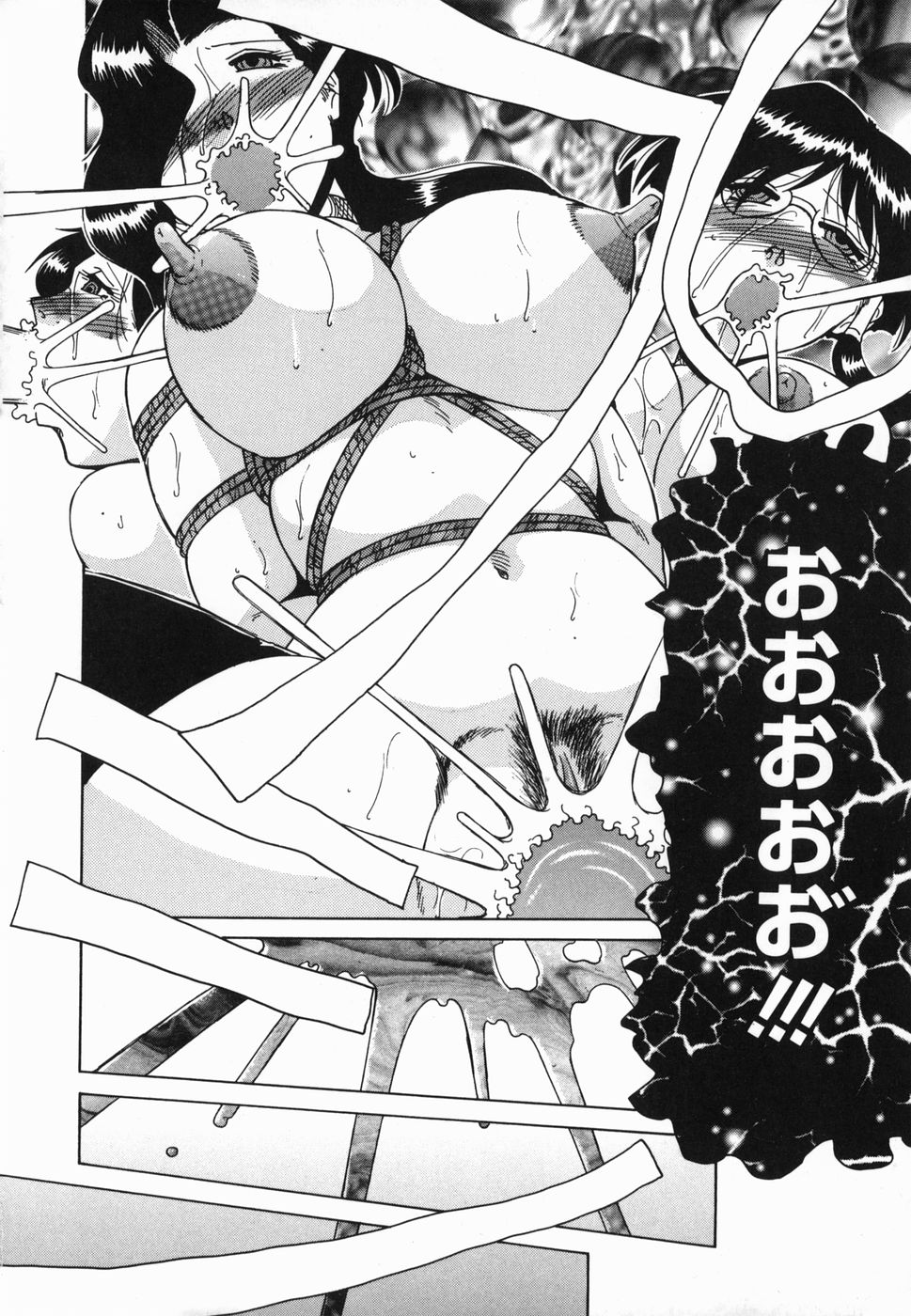 Inwa - Page 170