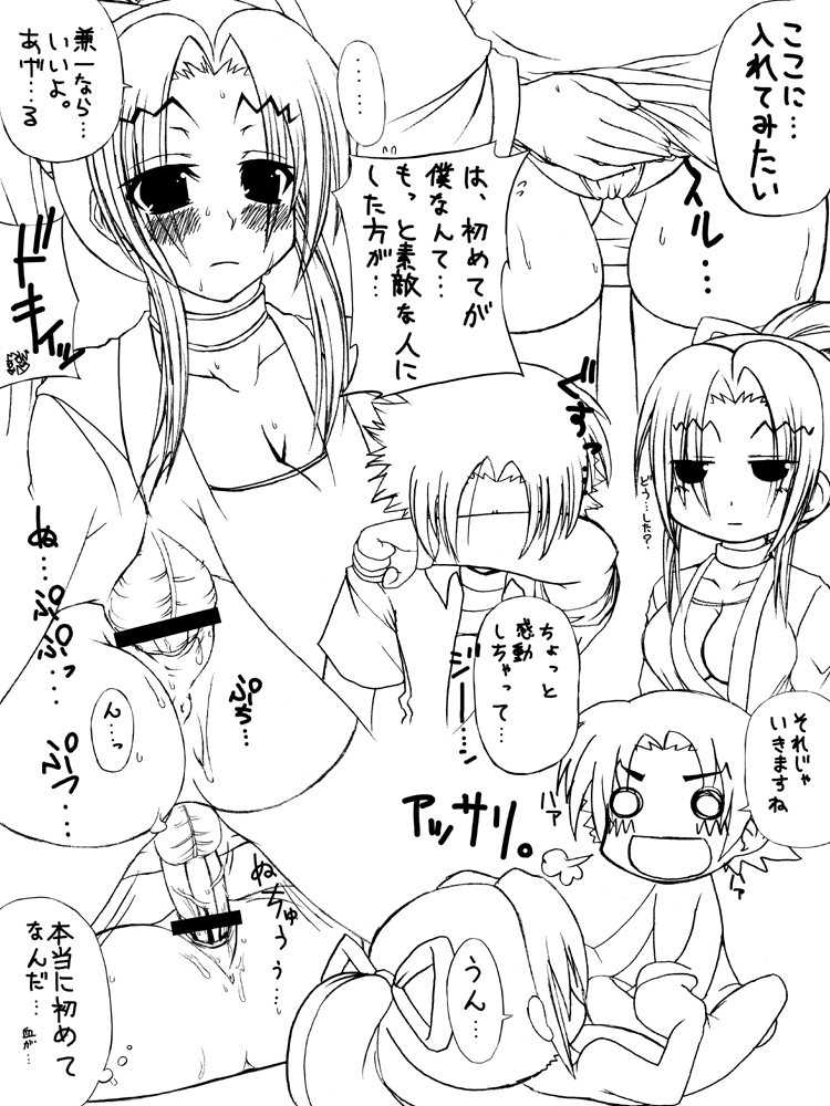Preview page 8