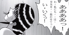 早乙女組総集編2 携帯サイズ - Page 196