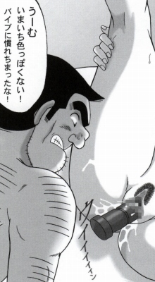 早乙女組総集編２ 携帯サイズ - Page 225