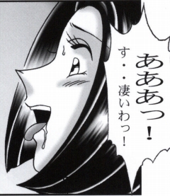 早乙女組総集編２ 携帯サイズ - Page 242