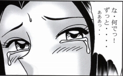 早乙女組総集編２ 携帯サイズ - Page 39