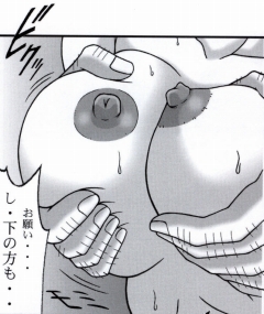 早乙女組総集編２ 携帯サイズ - Page 41