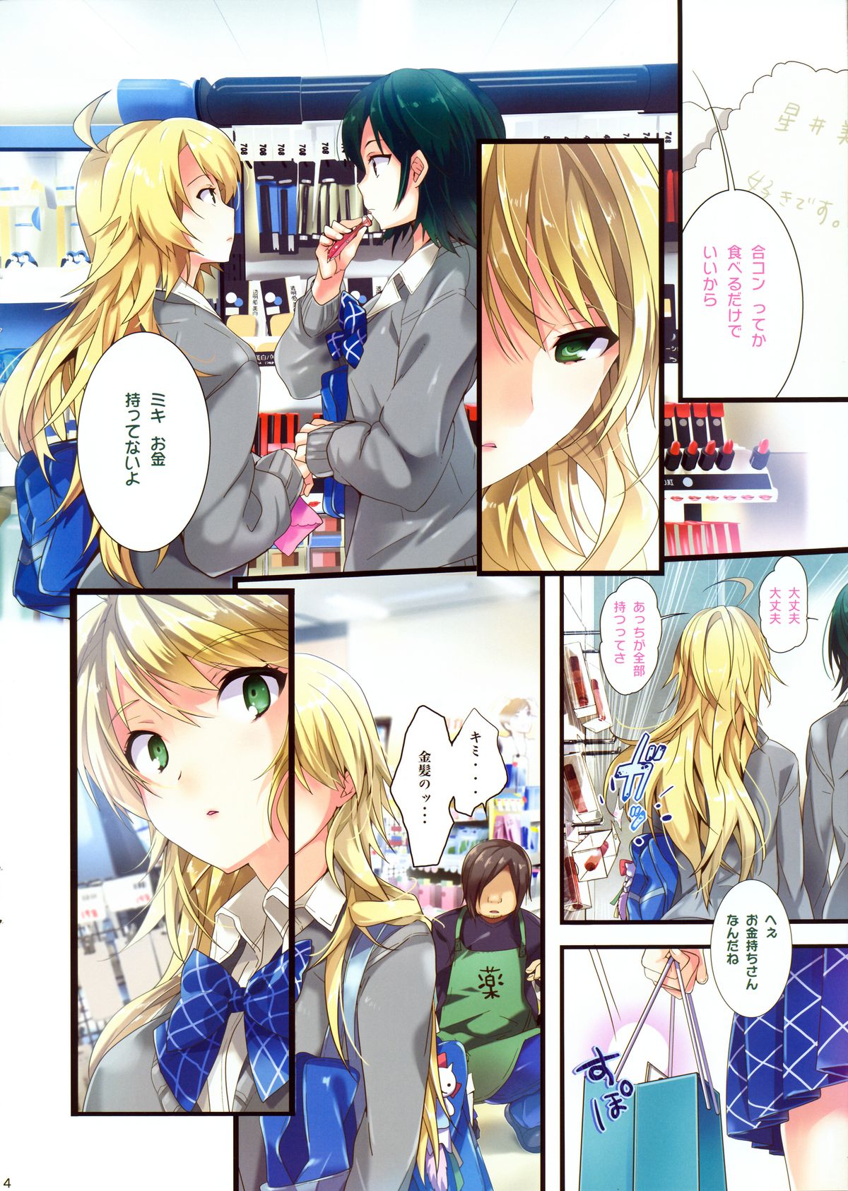Preview page 3