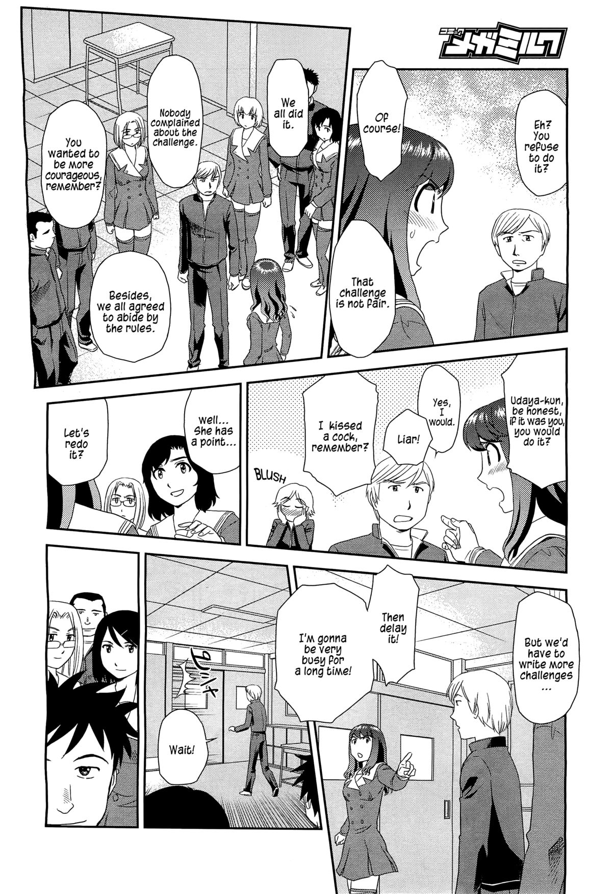 Orunito 2 - Page 16