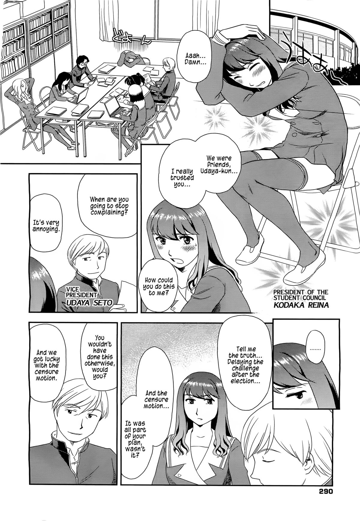 Orunito 2 - Page 24