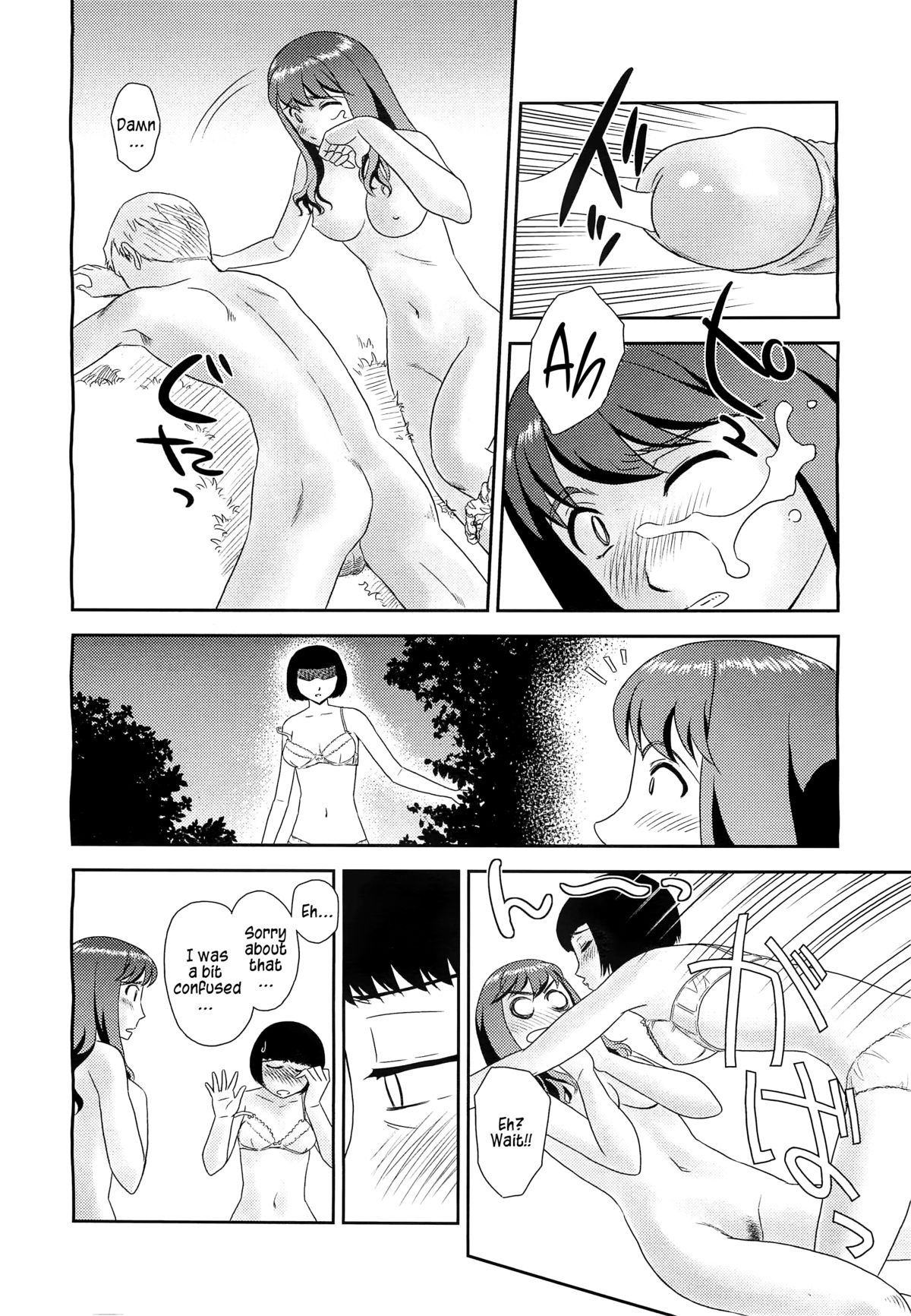 Orunito 2 - Page 30