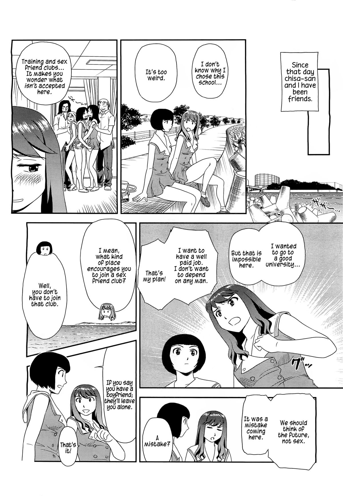 Orunito 2 - Page 32