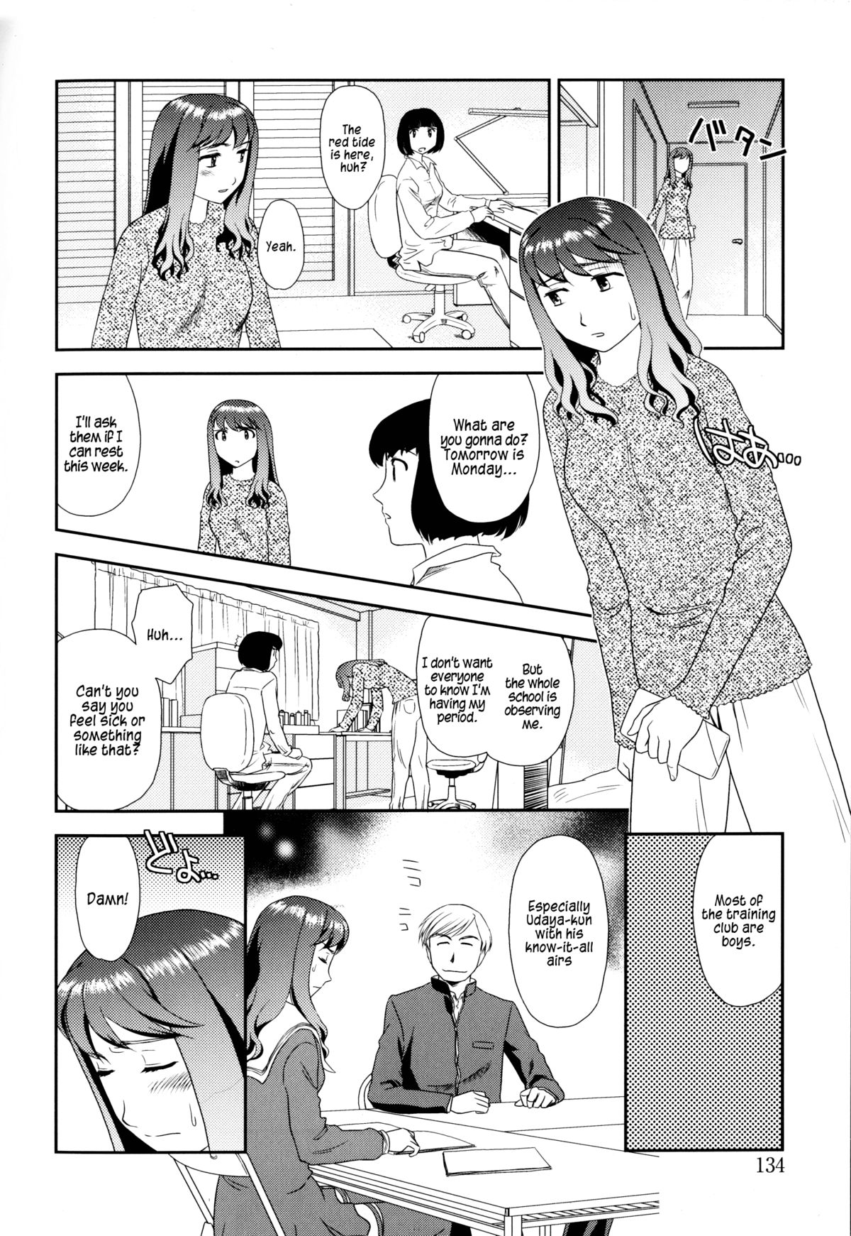 Orunito 2 - Page 42