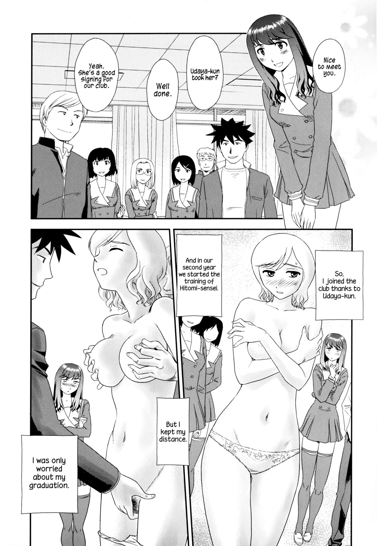 Orunito 2 - Page 53