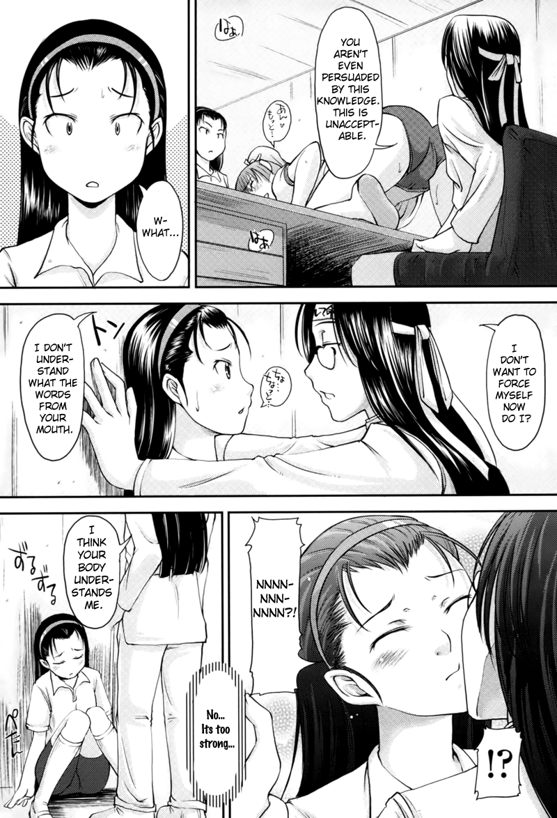 Love Icha ☆ Ch. 1-4 - Page 13