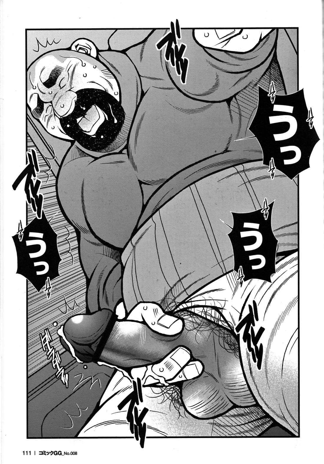 GG - Issue 08 - Page 104