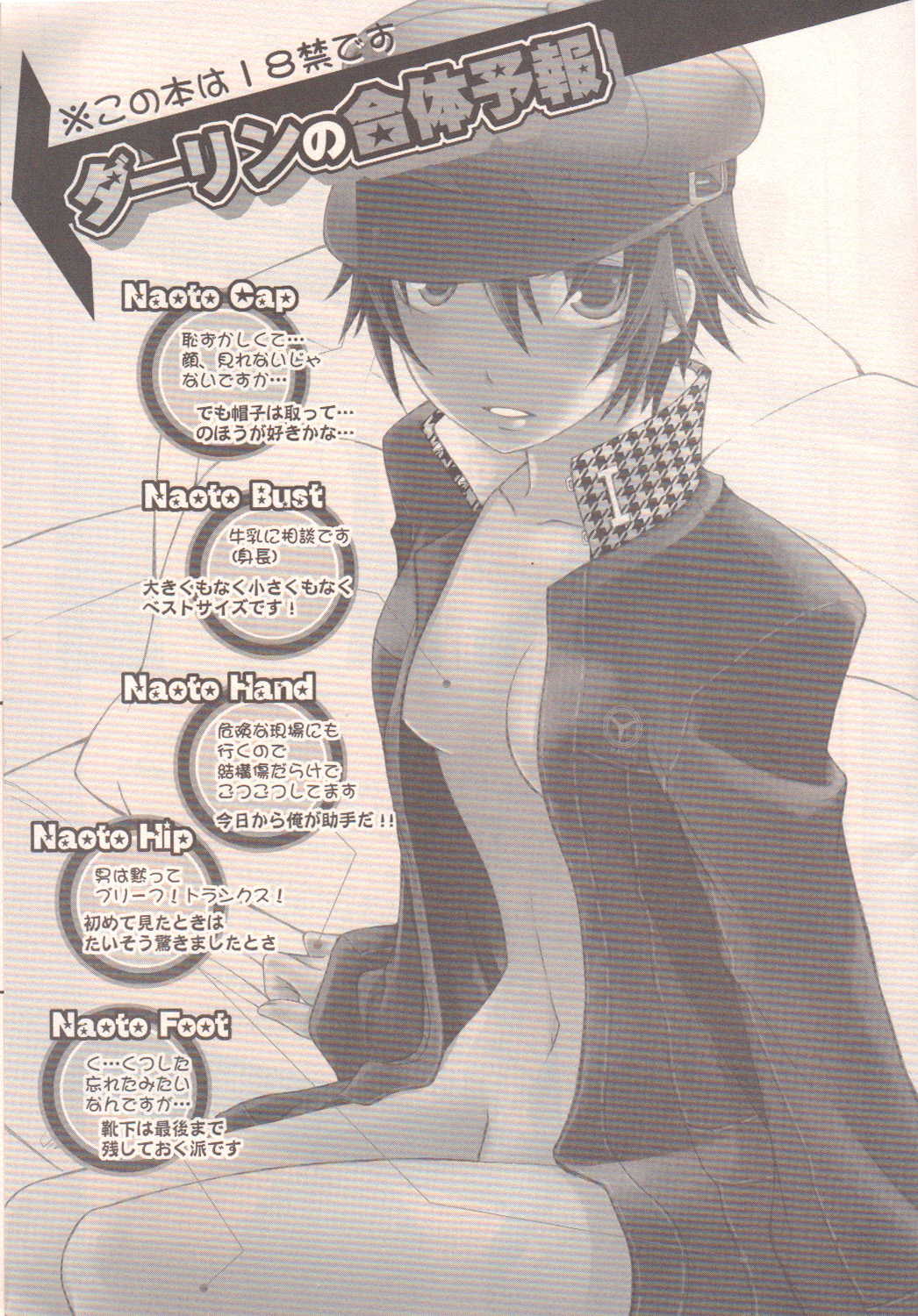 Preview page 2