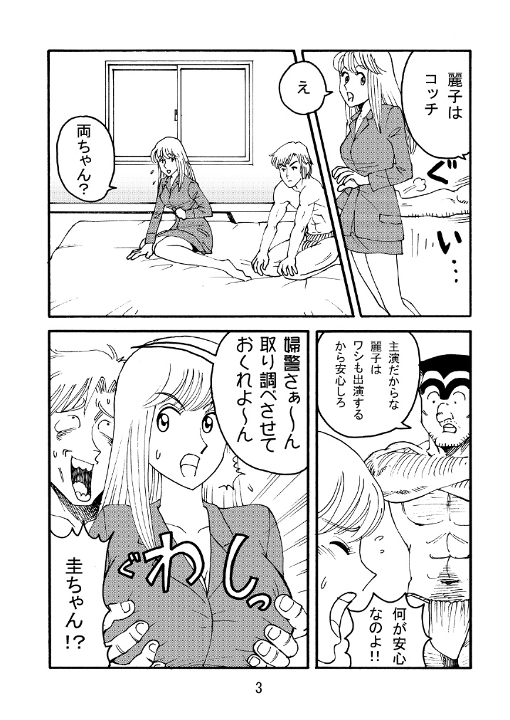 Preview page 3