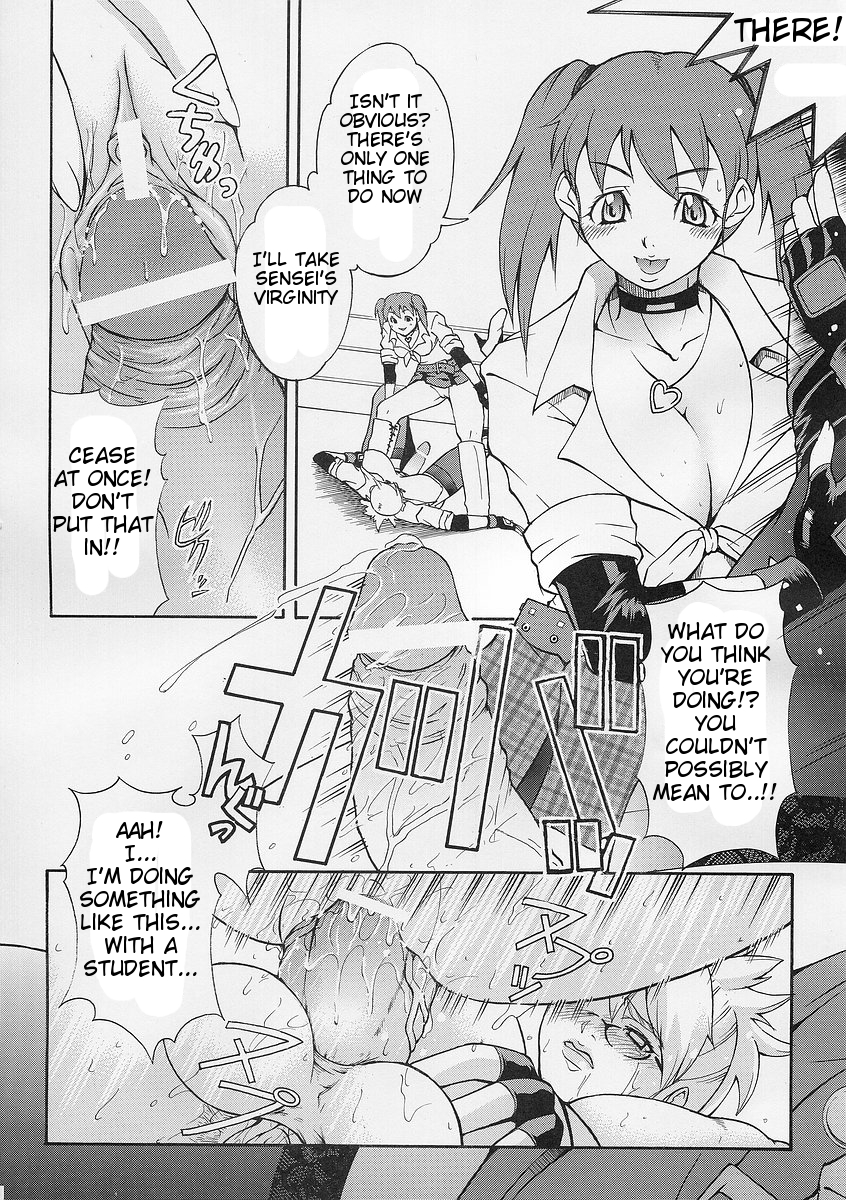 Preview page 7