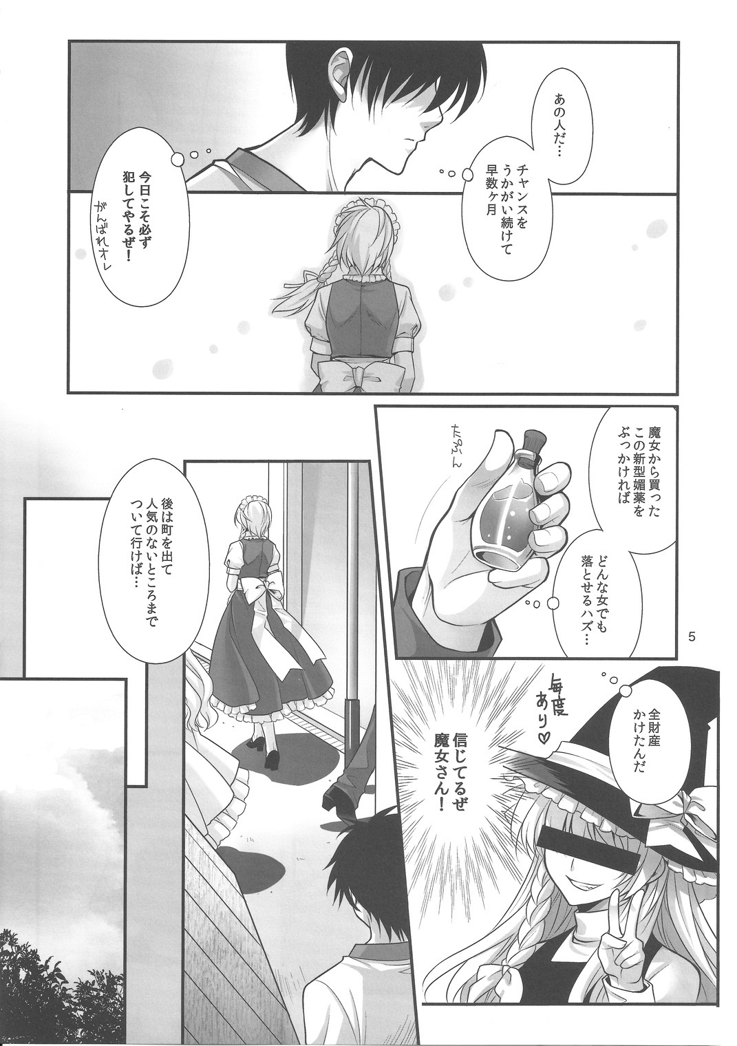 Preview page 4