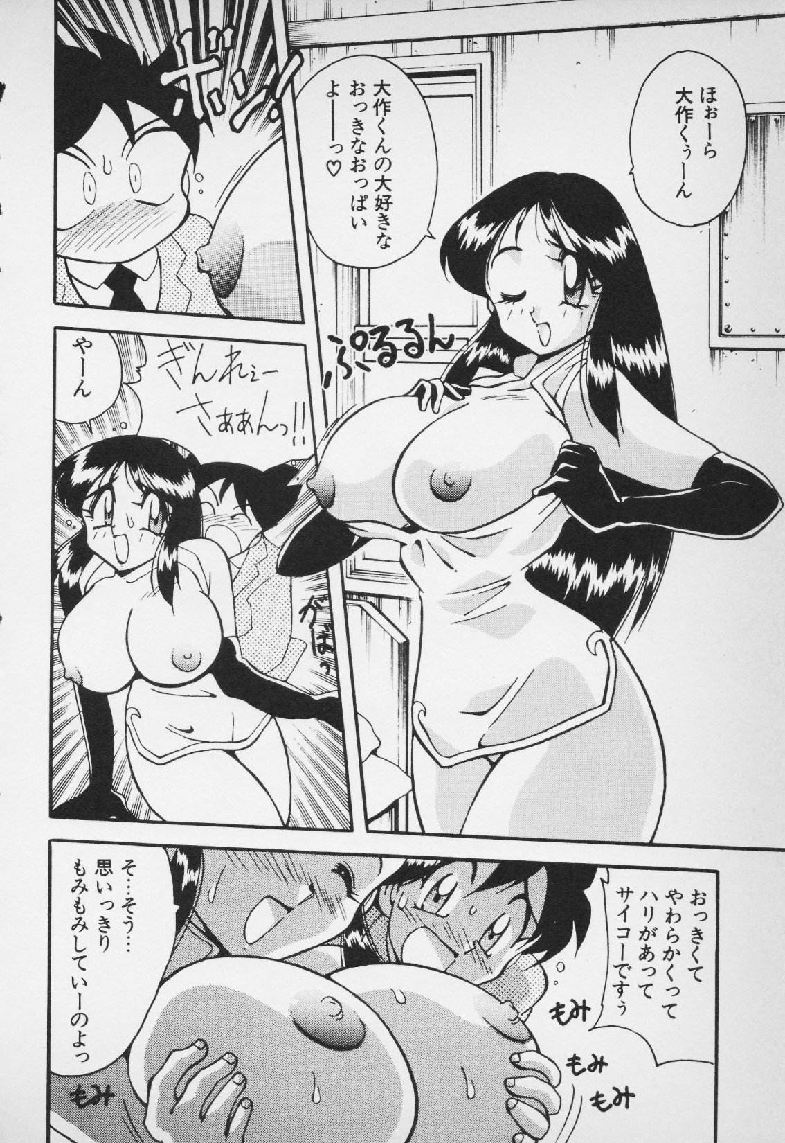 Preview page 6
