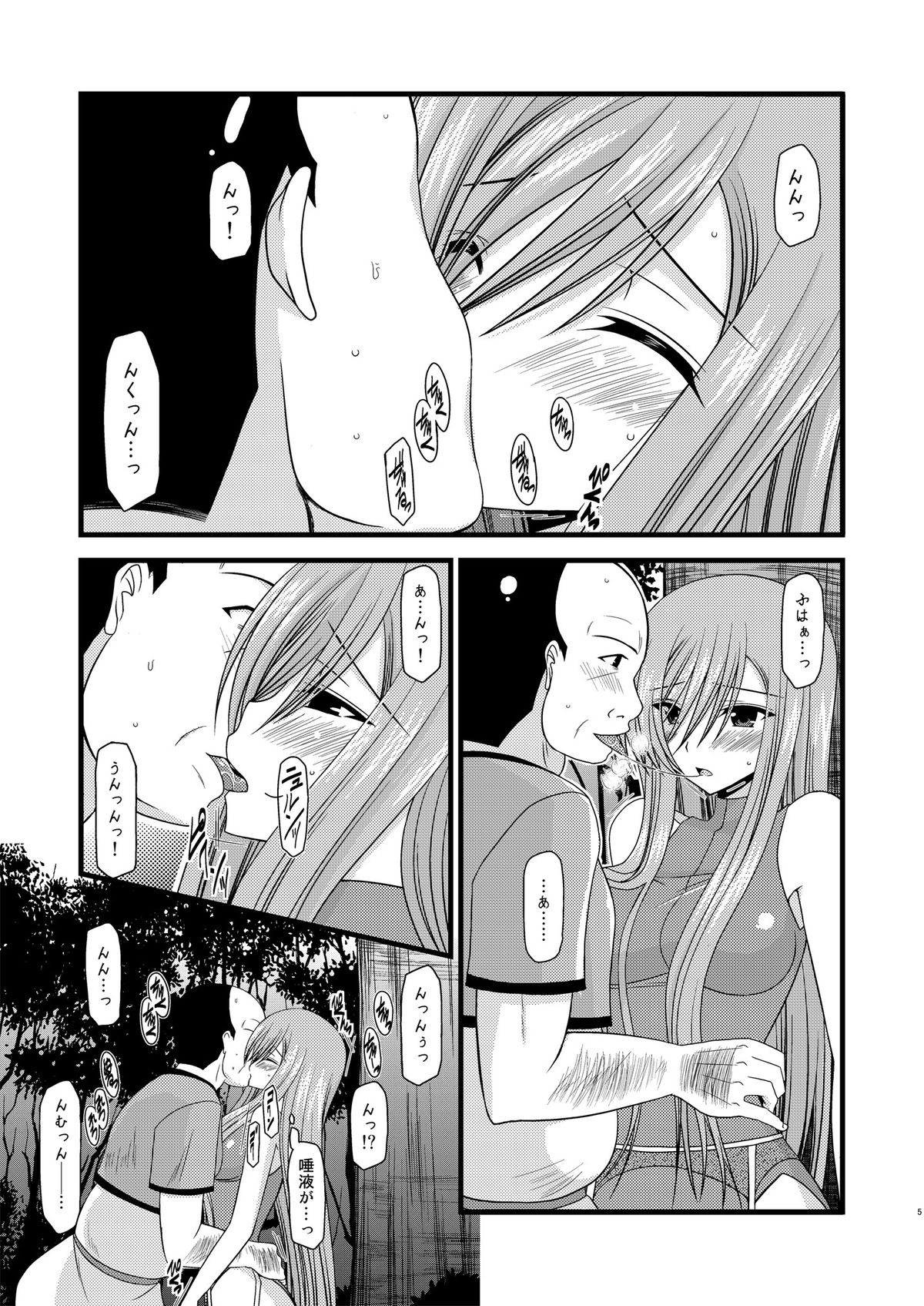 Preview page 5