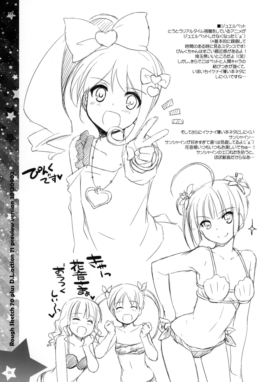 Preview page 5