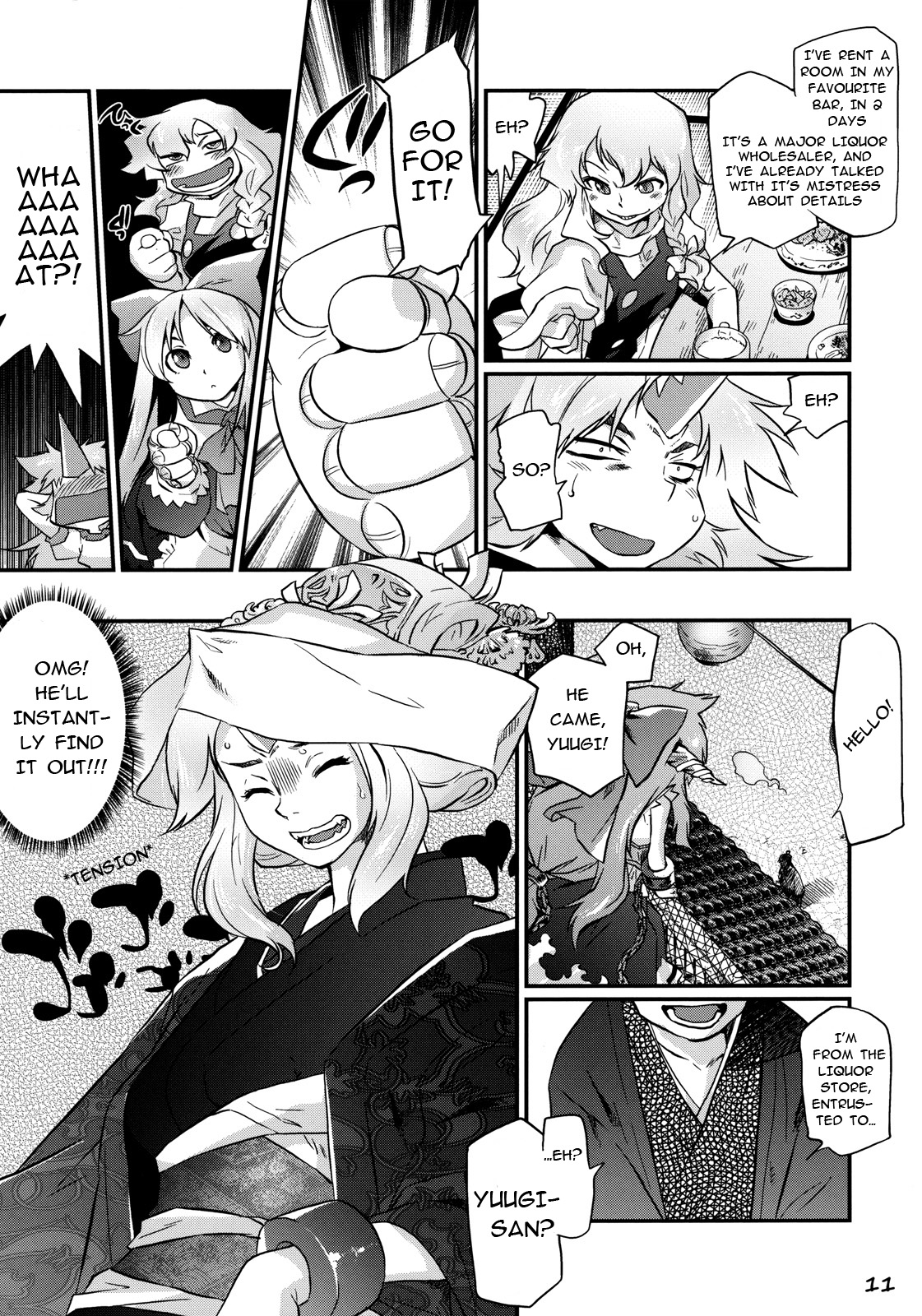 Ikkaku no Sho - Page 10