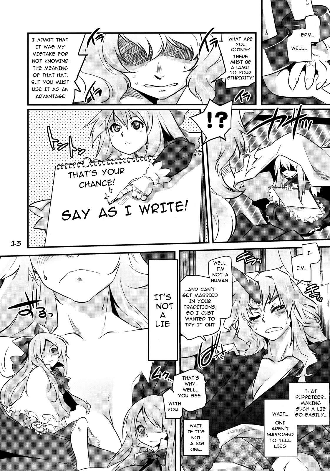 Ikkaku no Sho - Page 12