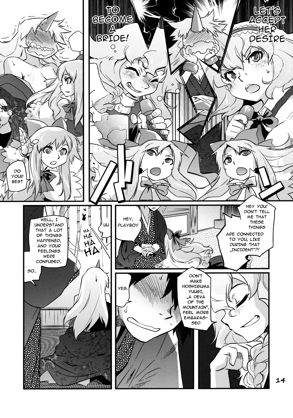 Ikkaku no Sho - Page 13