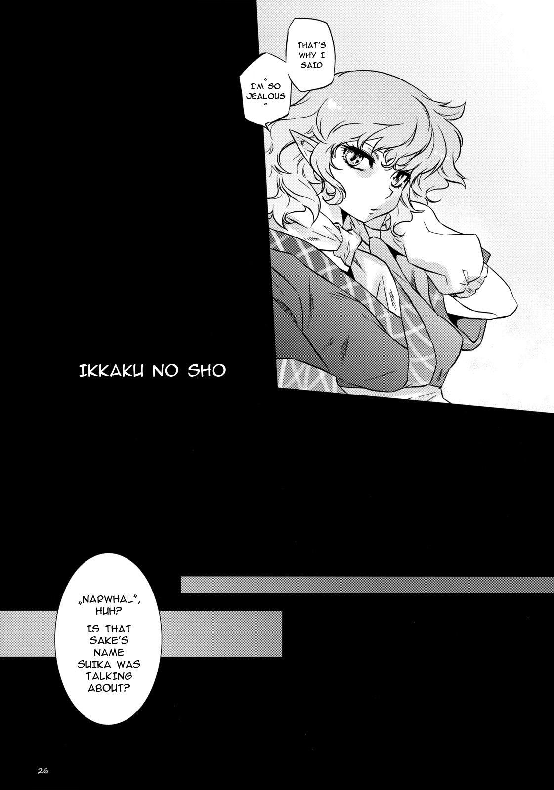 Ikkaku no Sho - Page 25
