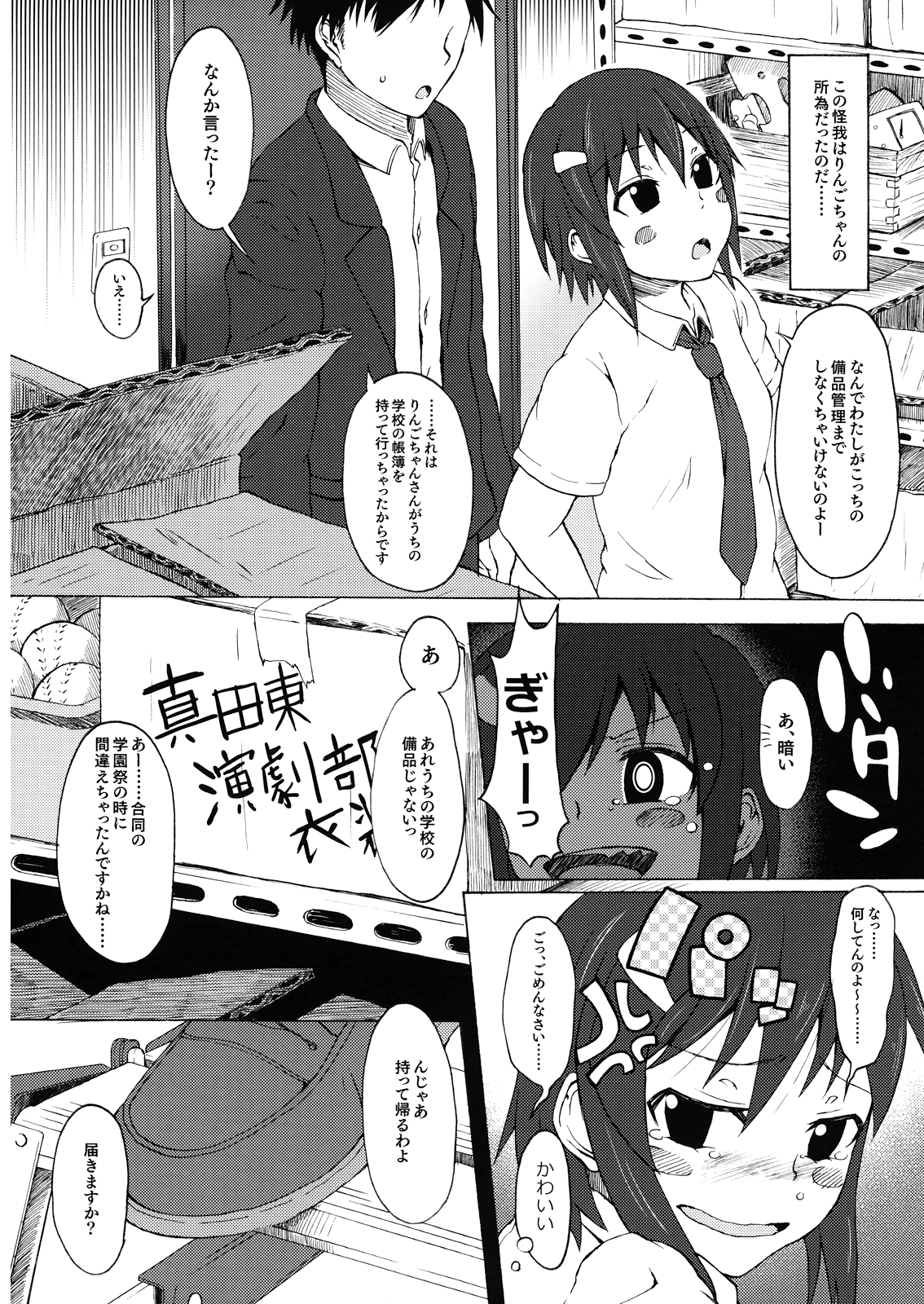 Preview page 4
