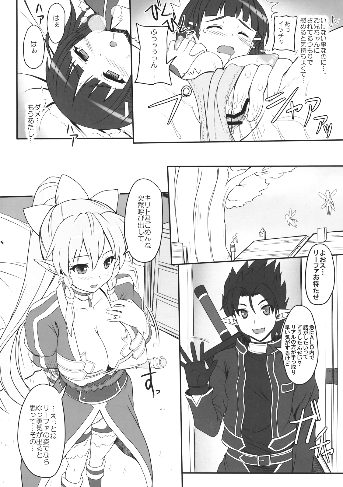 Preview page 6