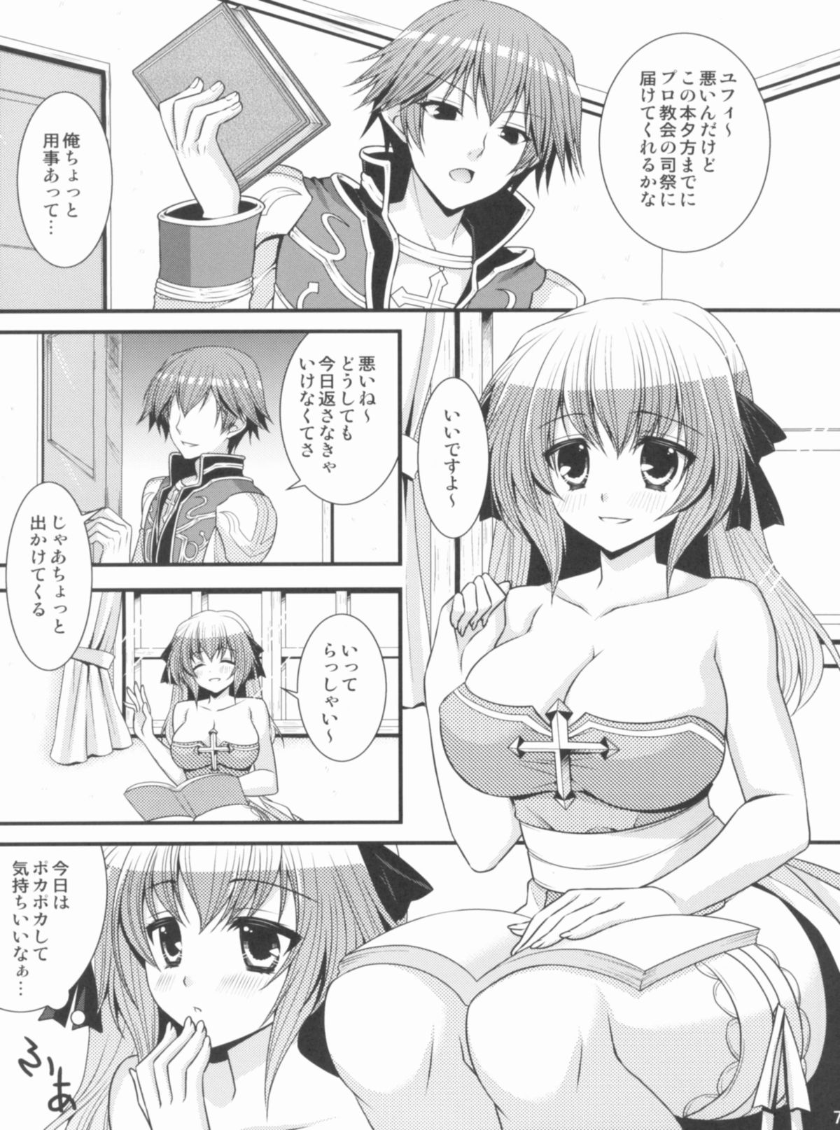 Preview page 6
