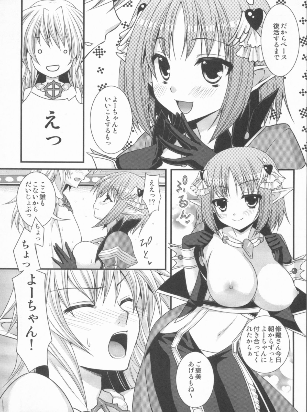 Preview page 5