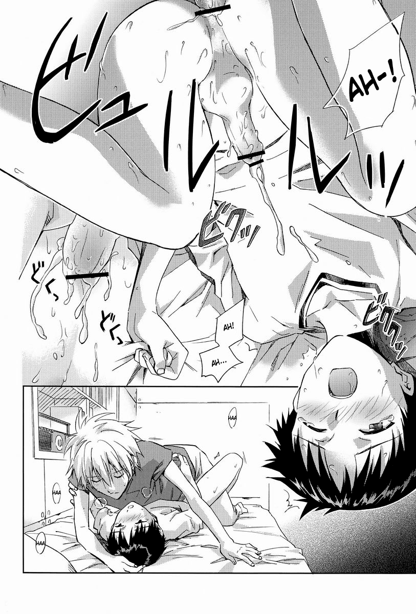ONLY IF - Page 17