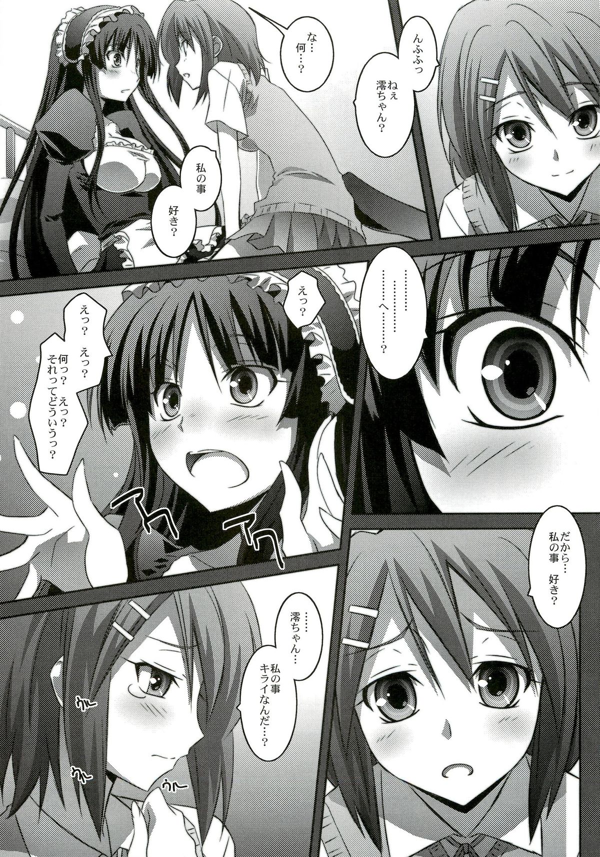 Mio Love - Page 14