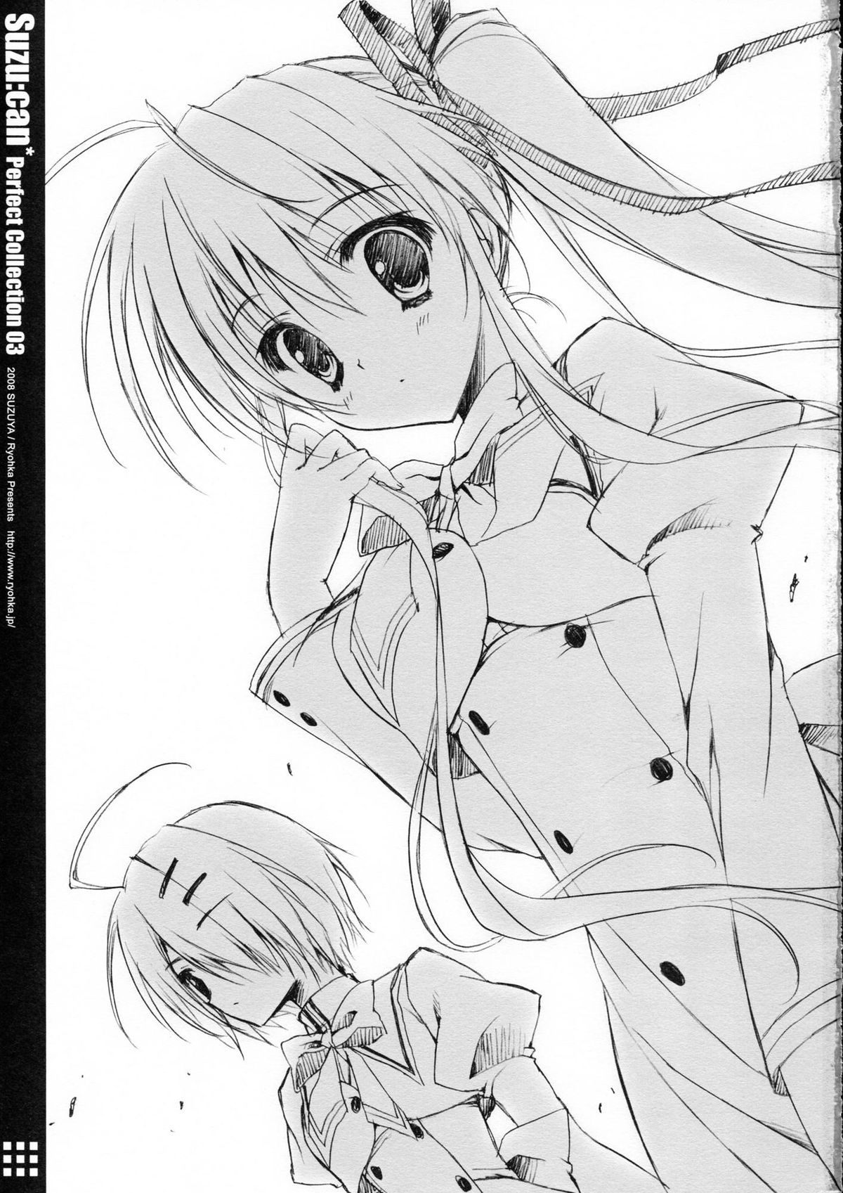Suzu:can* Perfect Collection 03 - Page 73