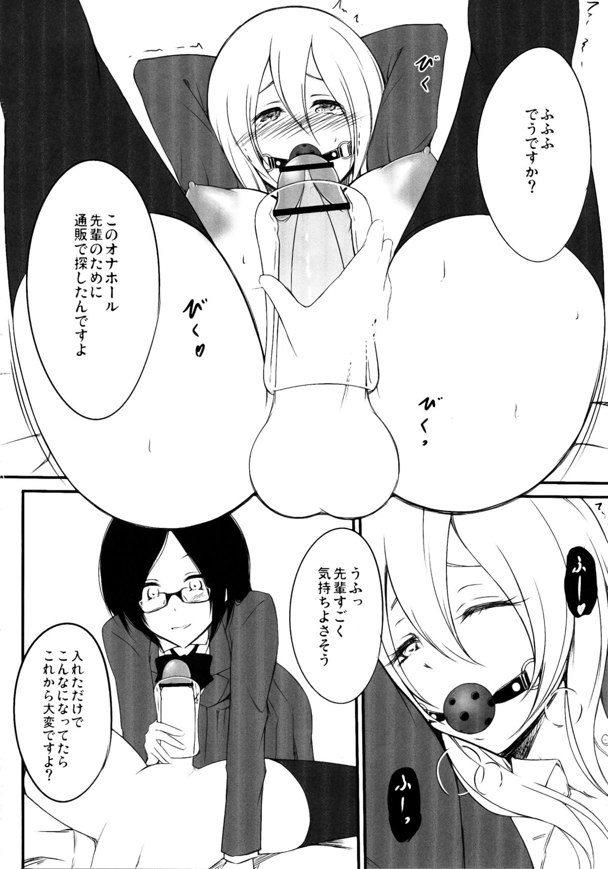 Preview page 8