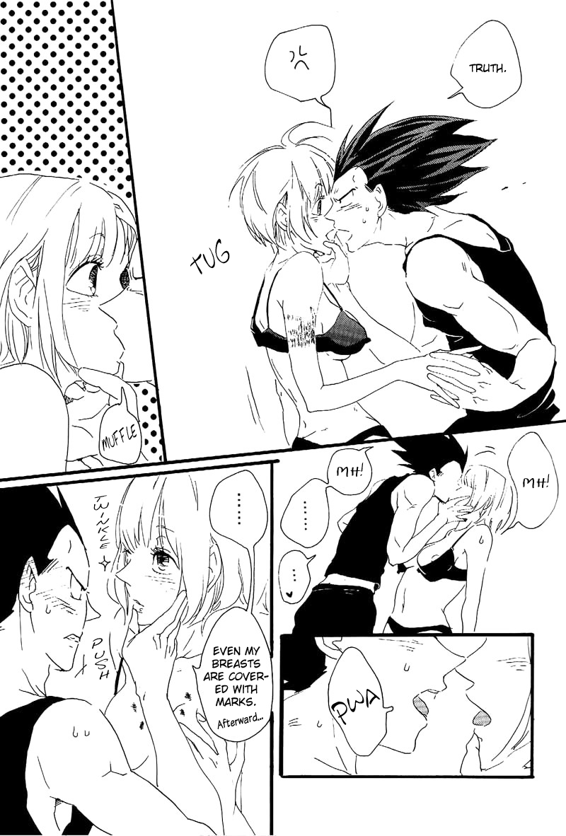 Gentle Wound - Page 13