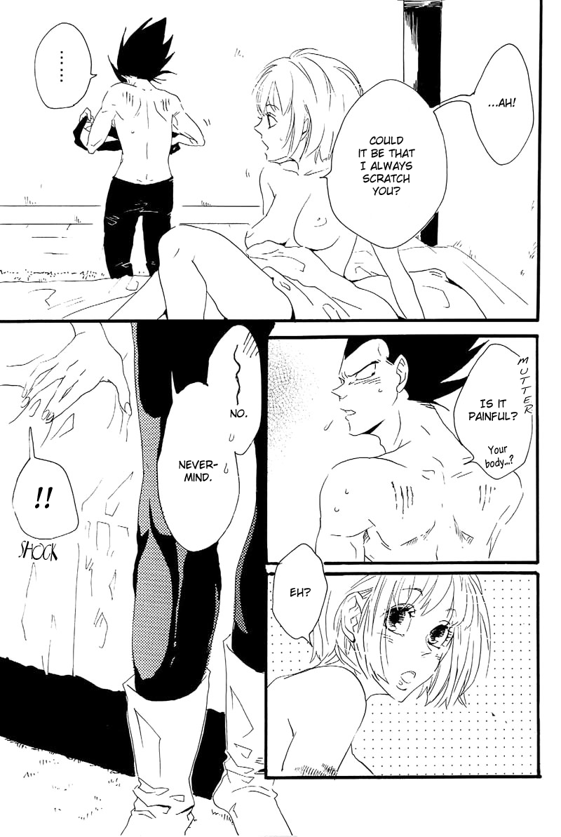 Gentle Wound - Page 21