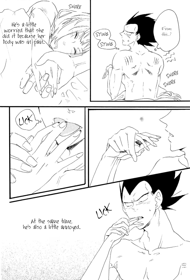 Gentle Wound - Page 27