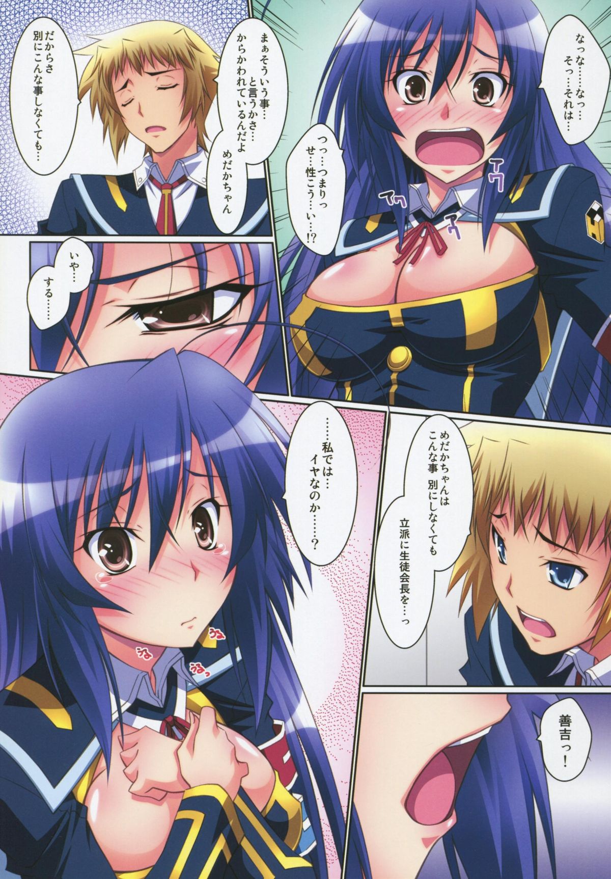 Preview page 5